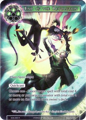 End of the Revolution (Full Art)