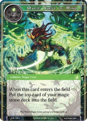 Magic Crest of Wind
