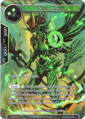 Wind Majin (Full Art)