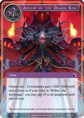 Advent of the Demon King