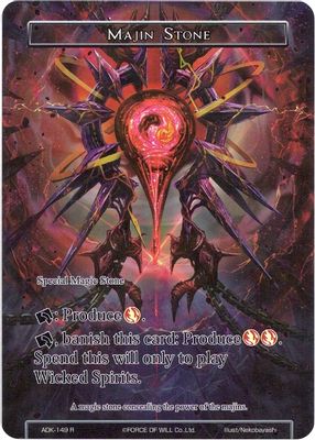 Majin Stone (Full Art)