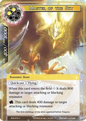 Master of the Sky