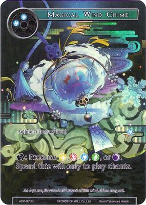 Magical Wind Chime (Full Art)