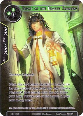 Envoy of the Dragon Priestess (Full Art)
