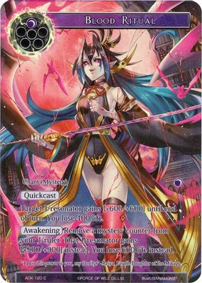 Blood Ritual (Full Art)