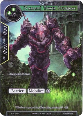 [Variant] Tower Guardian (Full Art)