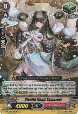 Stealth Fiend, Tamayuki
