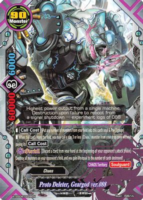 Proto Deleter, Geargod ver.088