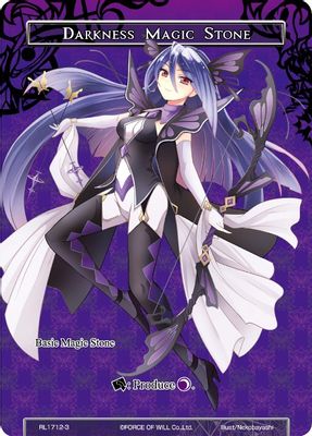 Darkness Magic Stone (Caster Chronicles)