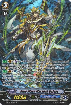 Blue Wave Marshal, Valeos (SP)