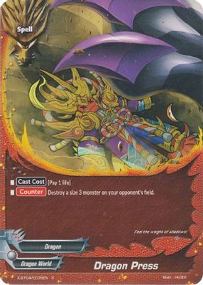 Dragon Press