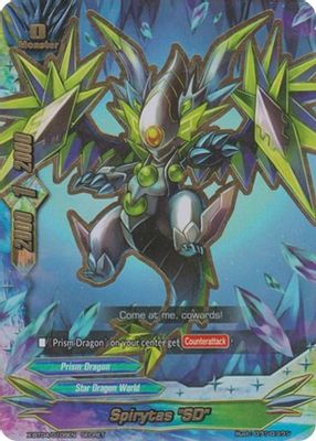 Spirytas 
