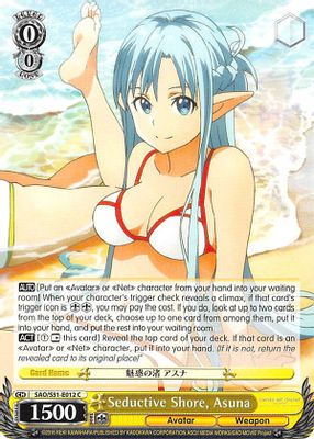 Seductive Shore, Asuna