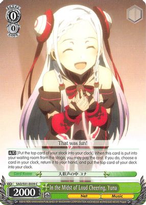 In the Midst of Loud Cheering, Yuna