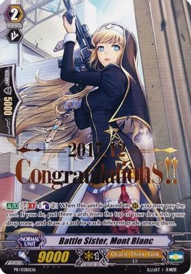 Battle Sister, Mont Blanc (Hot Stamped)