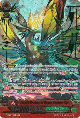 Zeroth Dragon of Death Garden, Zoa