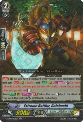 Extreme Battler, Golshachi