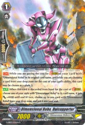 Dimensional Robo, Daisupporter