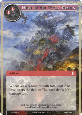 Home of the Ultra Dragon