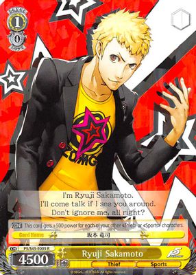 Ryuji Sakamoto