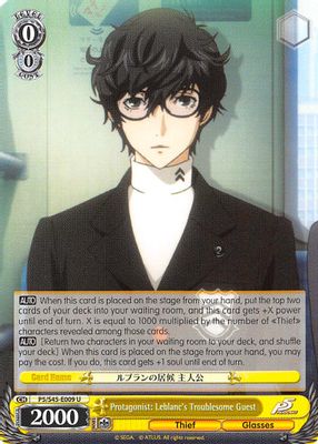 Protagonist: Leblanc's Troublesome Guest