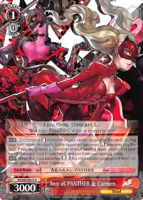 Ann as PANTHER & Carmen