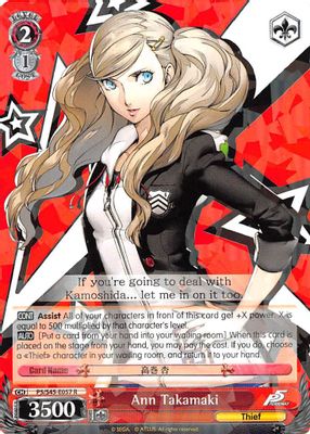 Ann Takamaki