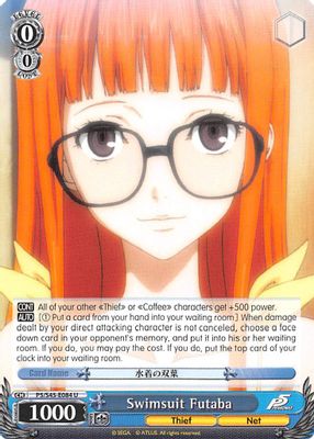 Swimsuit Futaba