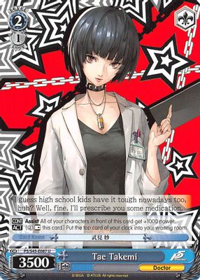 Tae Takemi