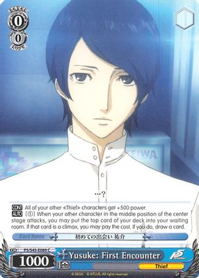 Yusuke: First Encounter