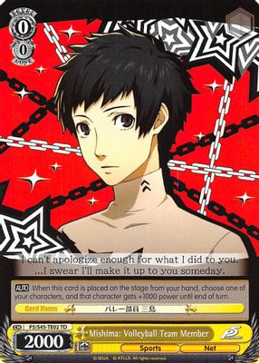 Mishima: Volleyball Team Member