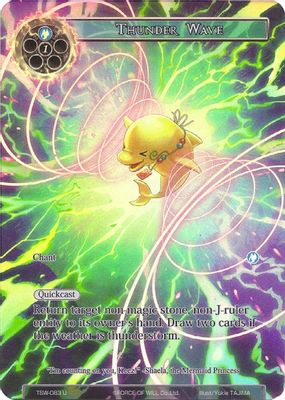 Thunder Wave (Full Art)