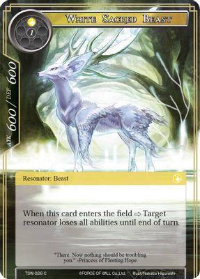 White Sacred Beast