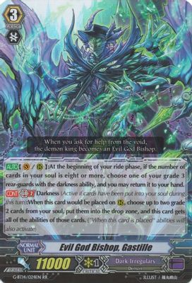 Evil God Bishop, Gastille