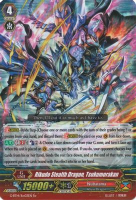 Rikudo Stealth Dragon, Tsukumorakan