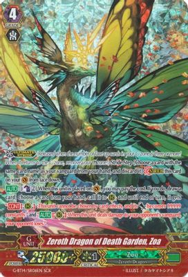 Zeroth Dragon of Death Garden, Zoa (SCR)