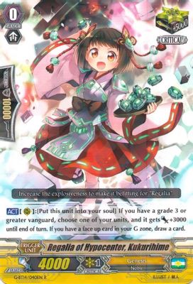 Regalia of Hypocenter, Kukurihime