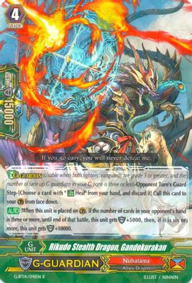 Rikudo Stealth Dragon, Gandokurakan