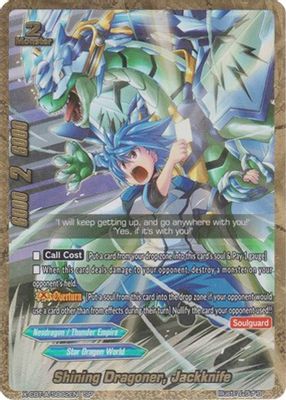 Shining Dragoner, Jackknife (SP)