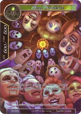 Doll Audience (Full Art)