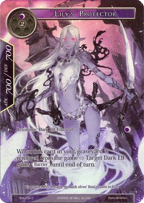 Lily's Protector (Full Art)