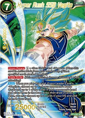 Hyper Rush SSB Vegito (SPR)