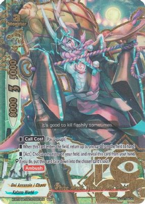 White Mask Tyrant, Kid Ibuki