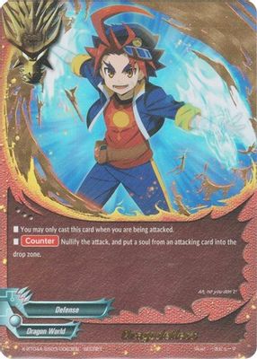 Dragodeflect (Secret)