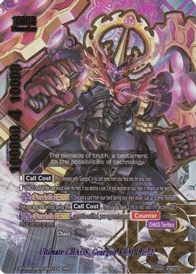 Ultimate CHAOS, Geargod COMPLETE