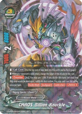CHAOS Billion Knuckle