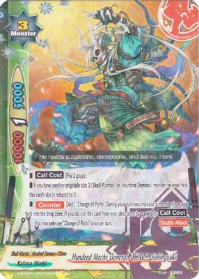 Hundred Mechs General, CHAOS Gishingyuki
