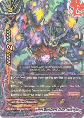 Hundred Mechs General, CHAOS Gokumengaiou