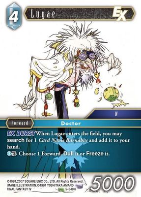 Lugae EX