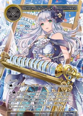 Heavenly Instrument, Hydromonica
